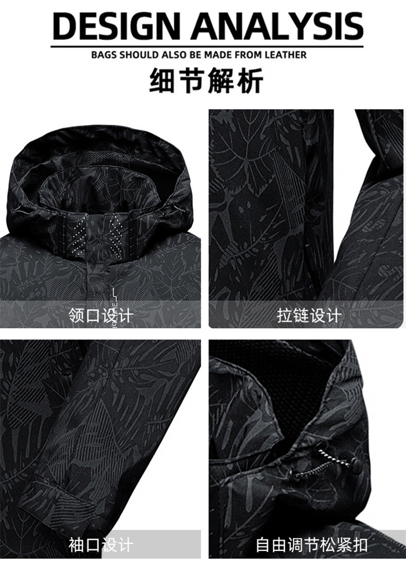 2026 남성 캐주얼 방수 바람막이 재킷 풀 지퍼 후드 - Windbreak Shell Jacket 리뷰 및 가격